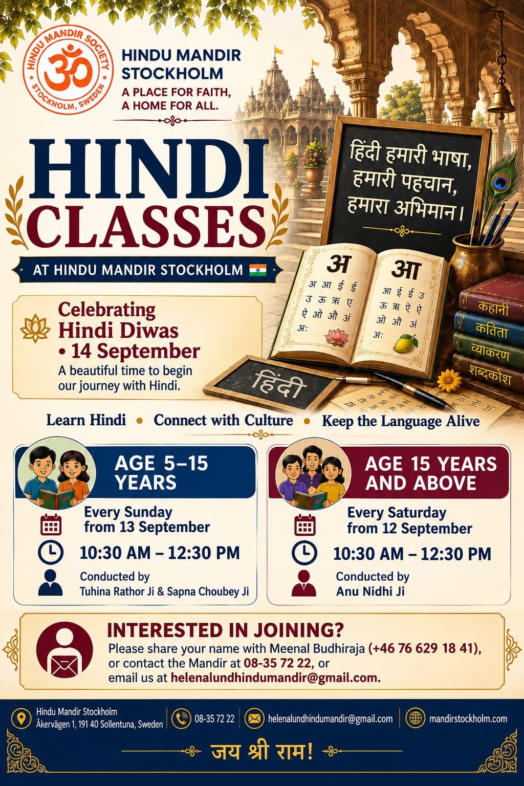 Hindi Classes poster for Hindu Mandir Stockholm